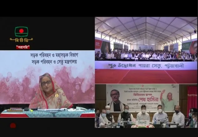 পায়রা সেতু উদ্বোধন করলেন প্রধানমন্ত্রী