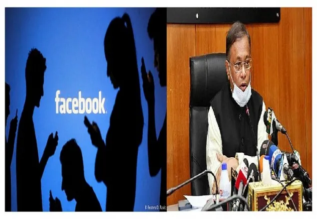সাম্প্রতিক হামলার দায় ফেসবুক এড়াতে পারে না: তথ্যমন্ত্রী