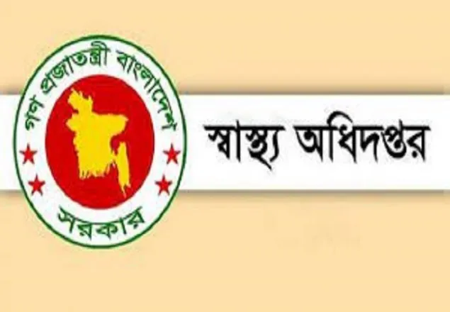টিকার ম্যাসেজ না পেলে ধৈর্য ধরুন : স্বাস্থ্য অধিদফতর
