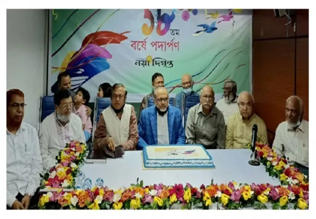 নয়া দিগন্তের ১৮তম প্রতিষ্ঠাবার্ষিকী, অনুষ্ঠান শুরু