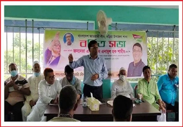 বিএনপির ক্ষমতায় আসার সুযোগ নাই: পানিসম্পদ উপমন্ত্রী