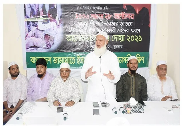 সেদিন পল্টনের ঘটনায় দেশের মানবতা হেরে গেছে : ডা. শফিকুর রহমান
