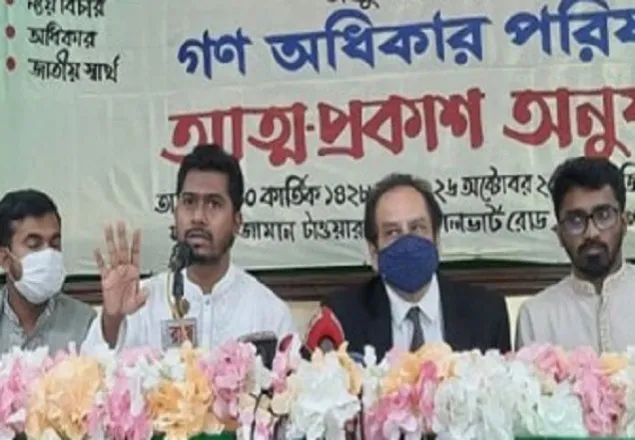 রেজা কিবরিয়া ও নুরের বিরুদ্ধে মামলার আবেদন