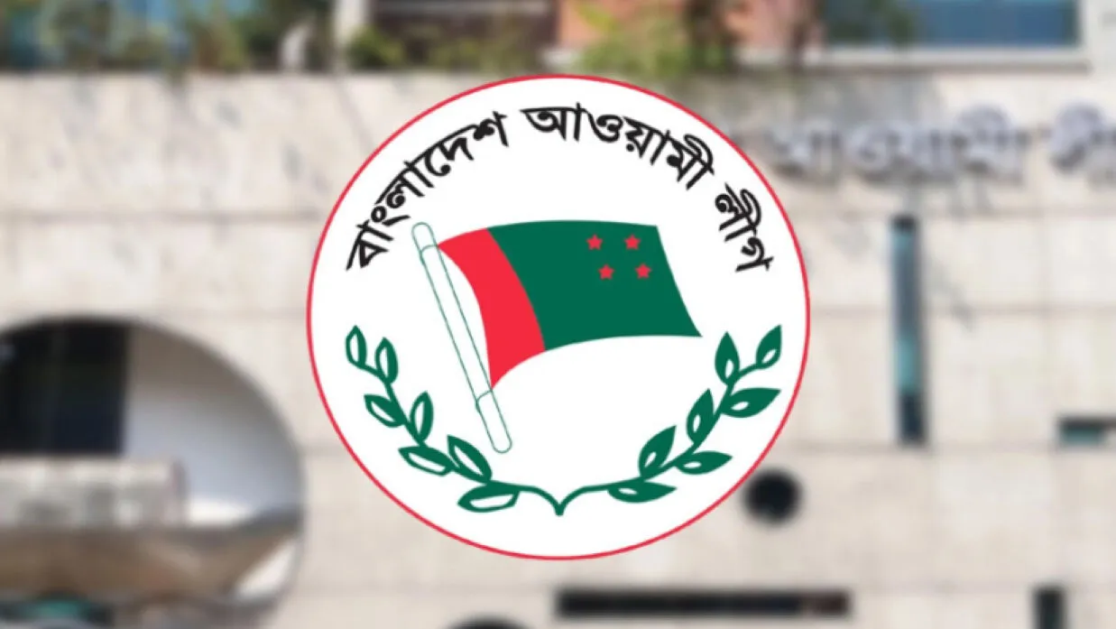 আ.লীগ নিষিদ্ধ নিয়ে সরকারের বিবৃতি