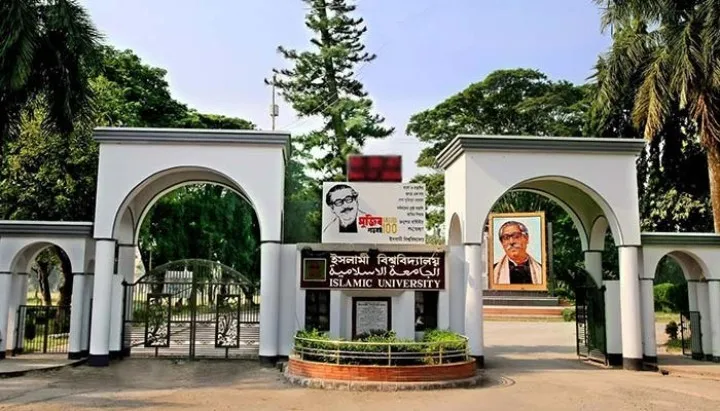 ইবিতে ছাত্রী নির্যাতন : ঘটনার তদন্ত প্রতিবেদন জমা