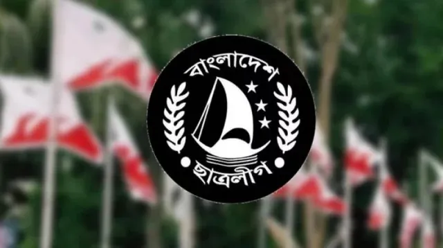 সোহরাওয়ার্দী উদ্যানে ছাত্রলীগের সম্মেলন আজ