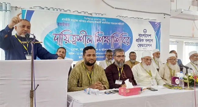 রাসূল সা: সার্বজনীন নেতা ছিলেন : ডা. তাহের