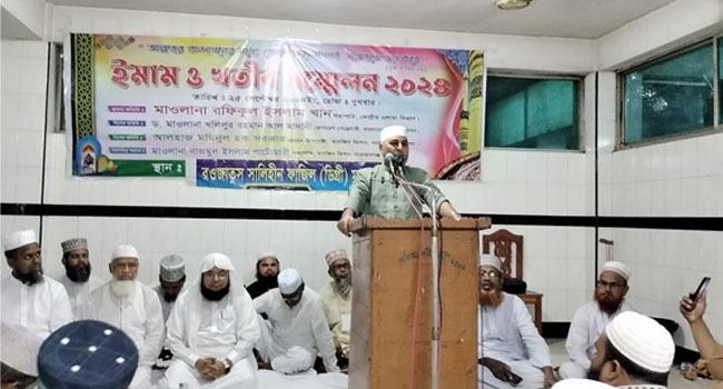 সকল ভেদাভেদ ভুলে দ্বীন কায়েমে ঐক্যবদ্ধ হতে হবে : রফিকুল ইসলাম খান
