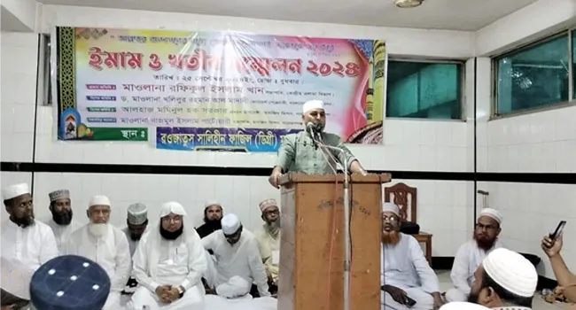 সকল ভেদাভেদ ভুলে দ্বীন কায়েমে ঐক্যবদ্ধ হতে হবে : রফিকুল ইসলাম খান