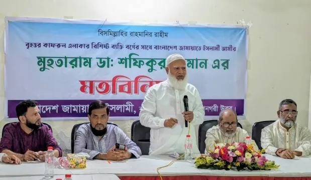 দেশ ও জাতির কল্যাণে সকলকে ঐক্যবদ্ধ হতে হবে : জামায়াত আমির