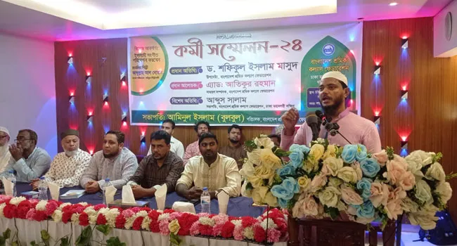 আওয়ামী লীগ শ্রমিকদের ন্যায্য অধিকার থেকে বঞ্চিত করেছে- ড. শফিকুল ইসলাম মাসুদ