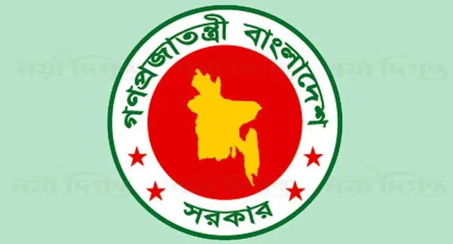 যাদের নিয়ে গঠিত হলো ৫ সংস্কার কমিশন