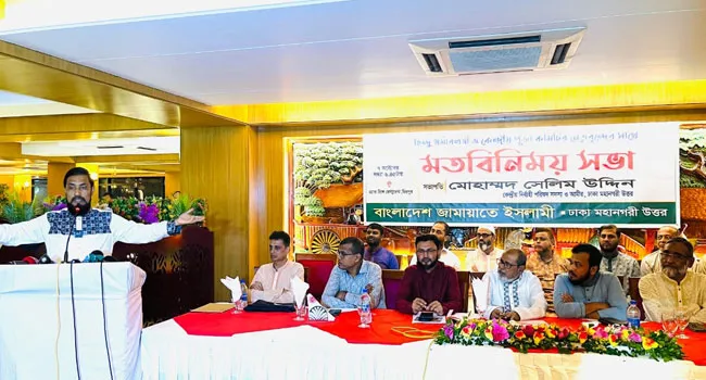 দেশে কোনো ধর্মীয় ভেদাভেদ নেই : সেলিম উদ্দিন