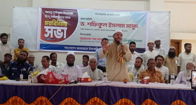 কোরআন শুধু মুসলমানদের জন্য নয় পুরো মানবজাতির জন্য নাজিল হয়েছে : ড. মাসুদ
