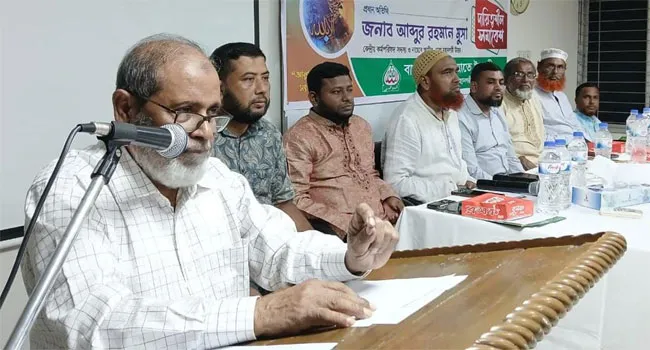 দেশকে কুরআন-সুন্নাহভিত্তিক ইসলামী কল্যাণ রাষ্ট্রে পরিণত করতে হবে : আব্দুর রহমান মূসা