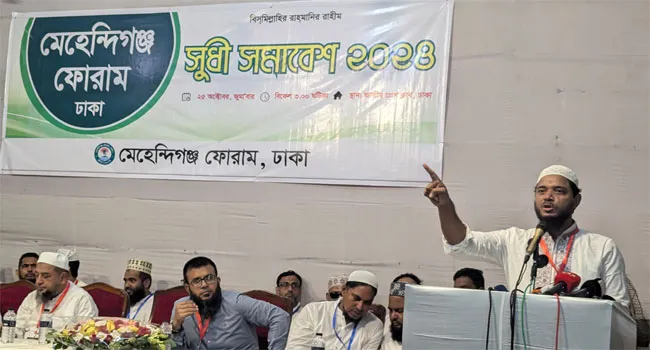 জামায়াতে ইসলামী একটি আধুনিক কল্যাণ রাষ্ট্রে রূপ দিতে চায় : ড. মাসুদ