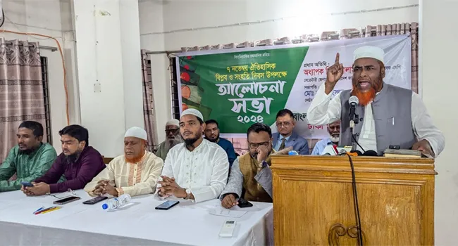 ৭ নভেম্বরের চেতনা ও ছাত্র-জনতার বিপ্লব এক সূত্রে গাঁথা : গোলাম পরওয়ার