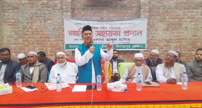 ‘জামায়াত বিভাজন ও বৈষম্যমুক্ত ন্যায়ভিত্তিক নতুন বাংলাদেশ গড়তে চায়’