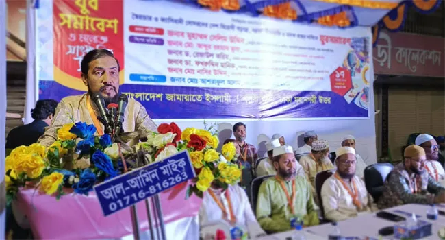 ‘দেশ ও জাতির কল্যাণে যেকোনো ত্যাগ স্বীকারে যুব সমাজকে প্রস্তুত থাকতে হবে’