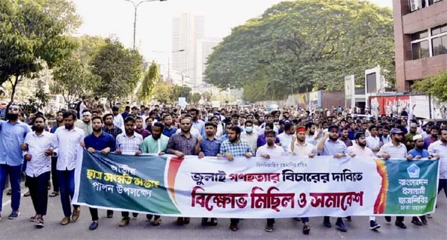 ‘শহীদদের আত্মত্যাগের সাথে বেঈমানি জাতি সহ্য করবে না’