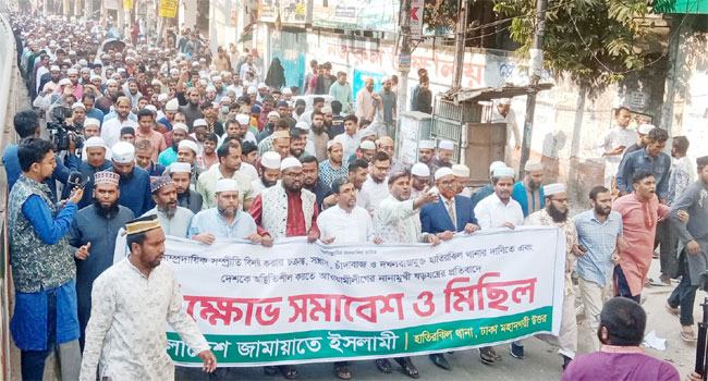 মানুষের তৈরি মতবাদে প্রকৃত স্বাধীনতা অর্জিত হতে পারে না : অধ্যাপক মুজিবুর রহমান