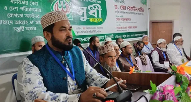 ইসলামই ছিল পতিত স্বৈরাচারের প্রধান প্রতিপক্ষ : ড. মুহাম্মদ রেজাউল করিম
