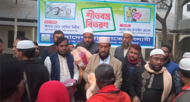 জামায়াত আত্মনির্ভরশীল দেশ গড়তে দৃঢ় প্রত্যয়ী : মোহাম্মদ সেলিম উদ্দিন