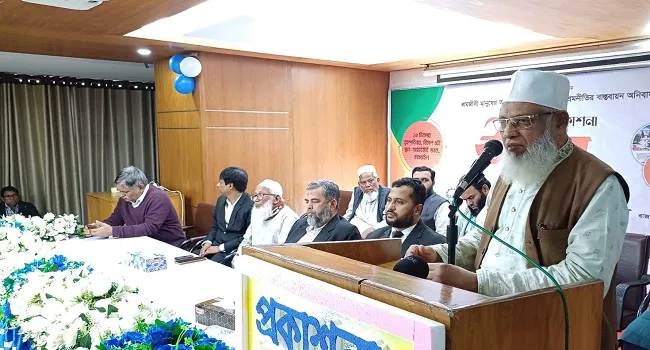 নববর্ষের প্রকাশনা ইসলামী শ্রমনীতির প্রচারে ভূমিকা রাখবে : শামসুল ইসলাম