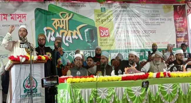 ভারতীয় সংবিধান লঙ্ঘন করে মোদী সরকার খুনি হাসিনাকে আশ্রয় দিয়েছে : ড.মাসুদ