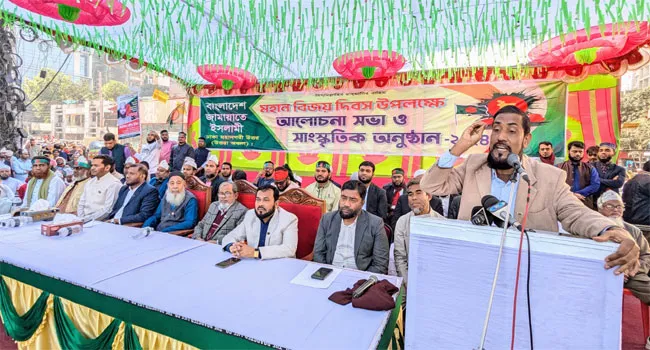 জামায়াত আধুনিক কল্যাণ রাষ্ট্র উপহার দিতে বদ্ধপরিকর : মোহাম্মদ সেলিম উদ্দিন