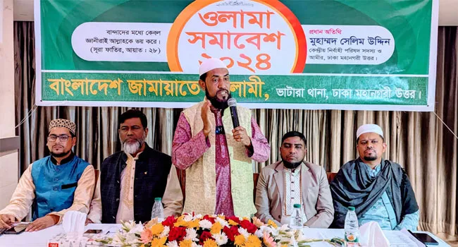 দ্বীন প্রতিষ্ঠায় আলেমদেরকে যেকোনো ত্যাগ স্বীকারে প্রস্তুত থাকতে হবে : মোহাম্মদ সেলিম উদ্দিন