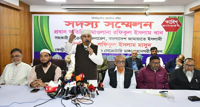 ইসলামি আদর্শে আধুনিক বাংলাদেশ গড়ে তুলতে চাই : রফিকুল ইসলাম