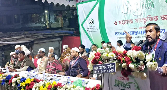 আগামীর বাংলাদেশ হবে জামায়াতের : সেলিম উদ্দিন