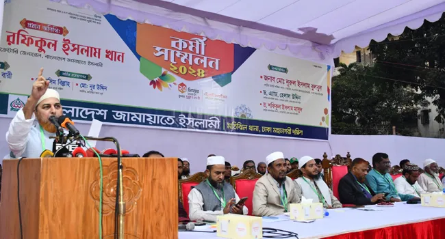 আওয়ামী লীগ স্বাধীনতাবিরোধী ও জনদুশমন : রফিকুল ইসলাম খান