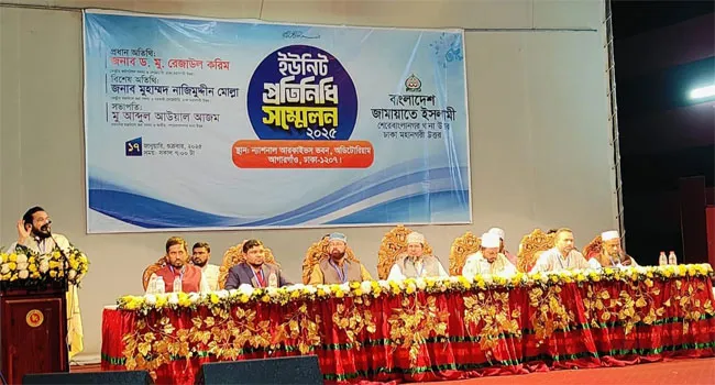 একবিংশ শতাব্দীর চ্যালেঞ্জ মোকাবেলায় নতুন প্রজন্মকে প্রস্তুত হতে হবে : ড. রেজাউল করিম