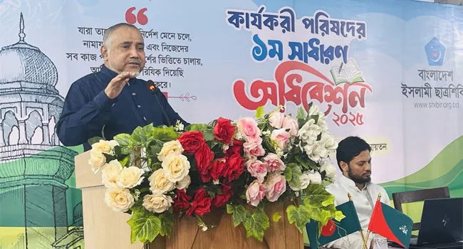 ‘পরিবর্তনের চ্যালেঞ্জে দৃঢ় নেতৃত্বই সাফল্যের চাবিকাঠি’