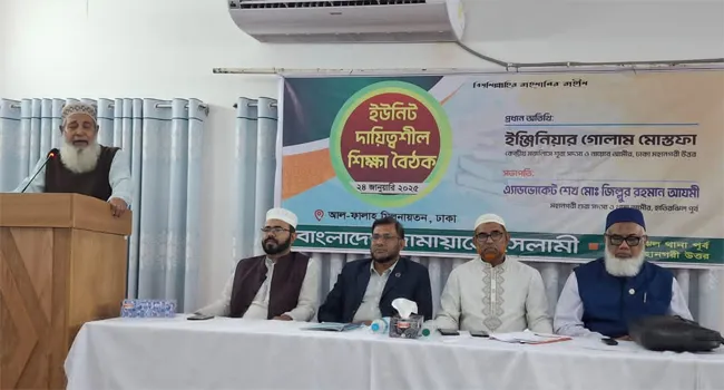 দ্বীন প্রতিষ্ঠায় যেকোনো ত্যাগ স্বীকারে প্রস্তুত থাকতে হবে : গোলাম মোস্তফা
