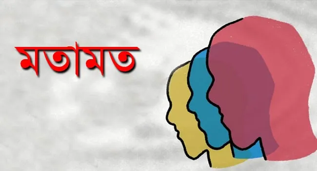 আত্মহত্যা ঠেকাতে পরিবারের ভূমিকা অগ্রণী