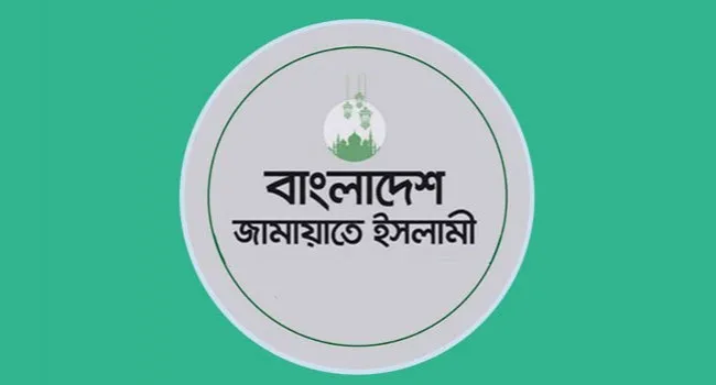 মজিবুর রহমানের ইন্তেকালে জামায়াতের শোক