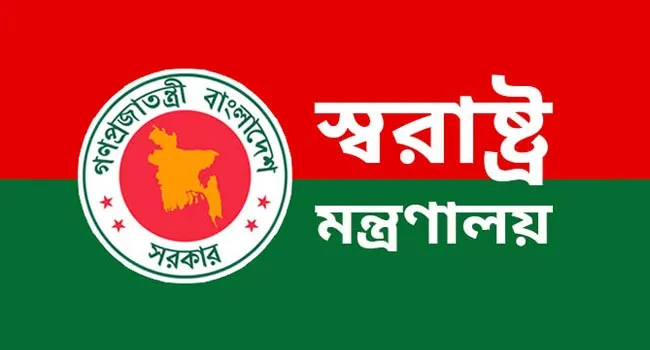 পুলিশের ১০৩ কর্মকর্তার বিপিএম-পিপিএম পদক প্রত্যাহার