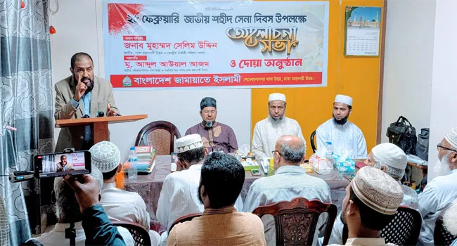 সেনা হত্যার বিচার না হলে জাতি দায়মুক্ত হবে না-মোহাম্মদ সেলিম