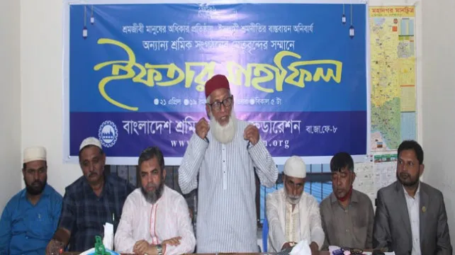 ‘শ্রমিকের অধিকার প্রতিষ্ঠায় সংগঠনগুলোকে ঐক্যবদ্ধ হতে হবে : অধ্যাপক হারুনুর রশিদ খান