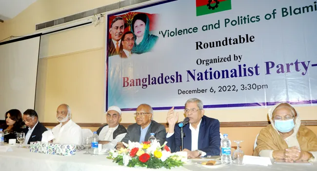 ১০ ডিসেম্বর থেকে মানুষ নতুন স্বপ্ন দেখবে : মির্জা ফখরুল