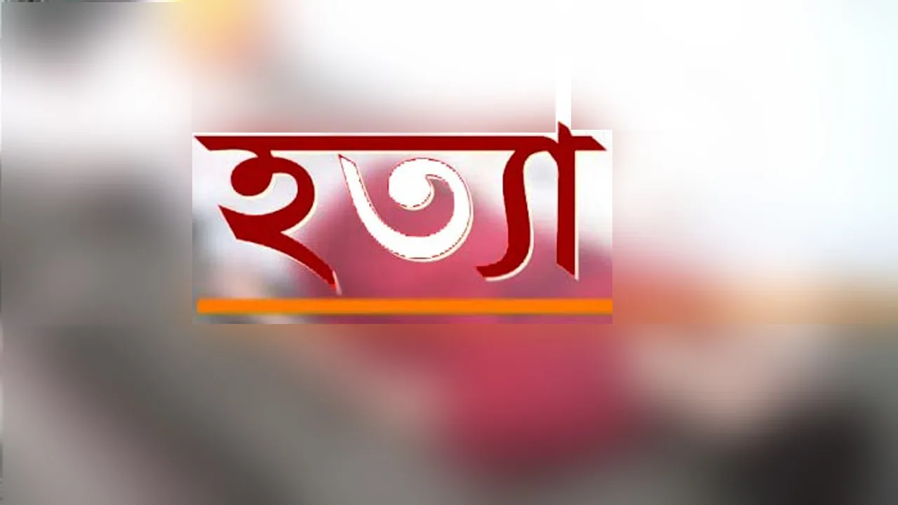 পদ্মার চরে যুবককে গুলি করে হত্যা