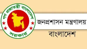 ৬৪ জেলায় ডিসি পদে আসছেন কারা?