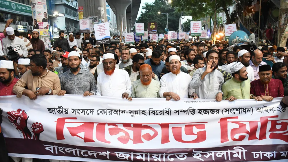 কুরআন-সুন্নাহবিরোধী আইন পাস করে সরকার বড় দুঃসাহস দেখিয়েছে
