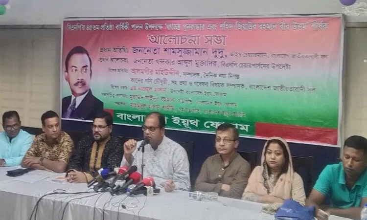ডিজিটাল আইন করেও আ. লীগ নিজেদের রক্ষা করতে পারবেন না: দুদু