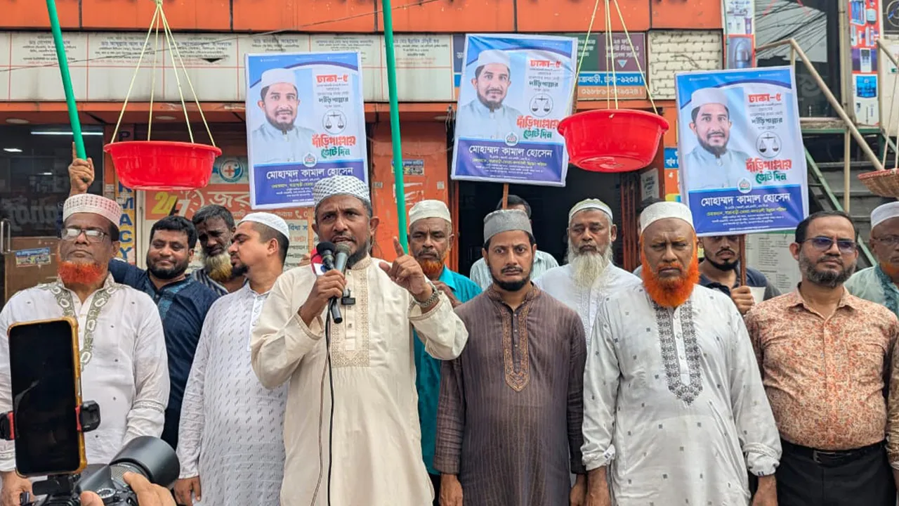 জামায়াত আঠারো কোটি মানুষের অধিকার প্রতিষ্ঠার সংগ্রাম করছে : কামাল হোসেন