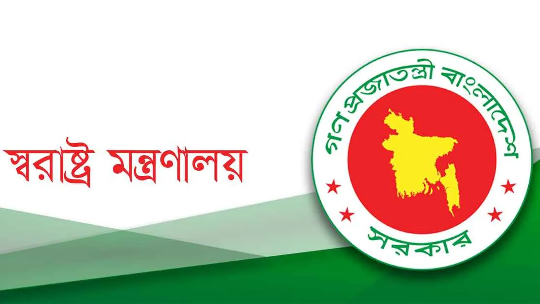 সচিবালয়ে অস্থায়ী প্রবেশ পাসের জন্য বিশেষ সেল গঠন