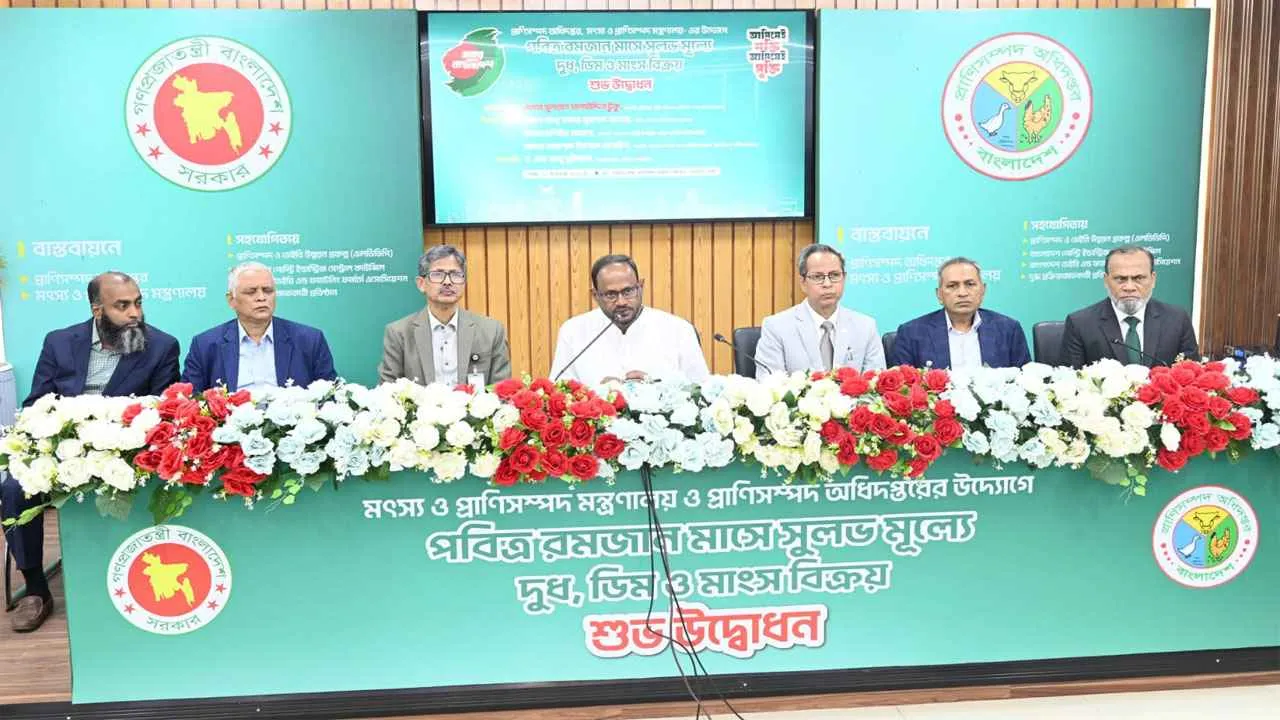 রমজানে কম দামে দুধ, ডিম ও মাংস বিক্রি করবে সরকার